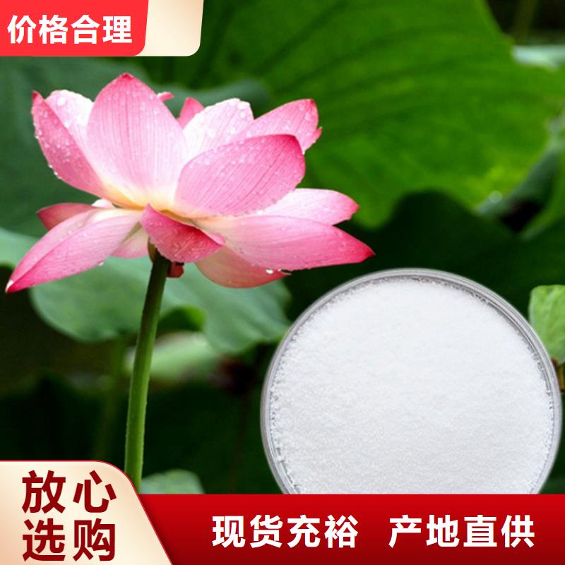 贵州聚合硫酸铝-厂家