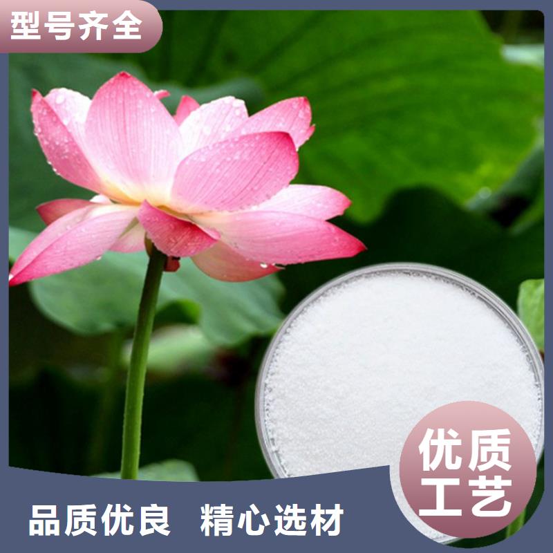 咸阳聚合硫酸铁供应商良心厂家