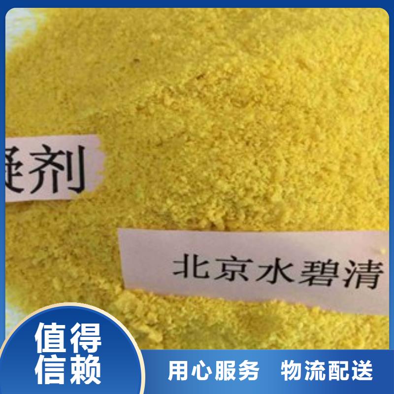 许昌漯河40离子度阳离子聚丙烯酰胺——许昌漯河集团公司