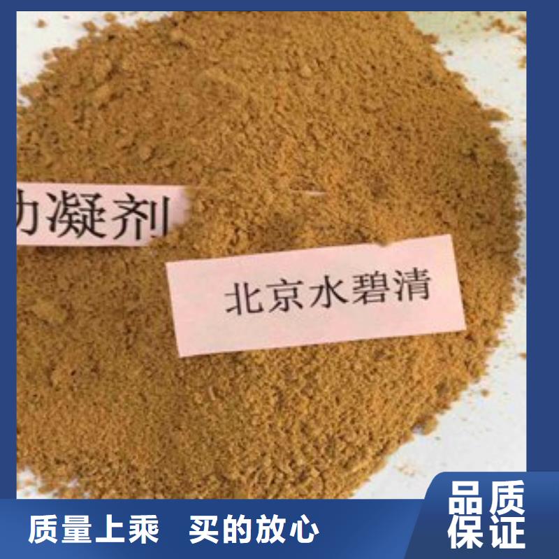 pac阳离子絮凝剂经验丰富质量放心