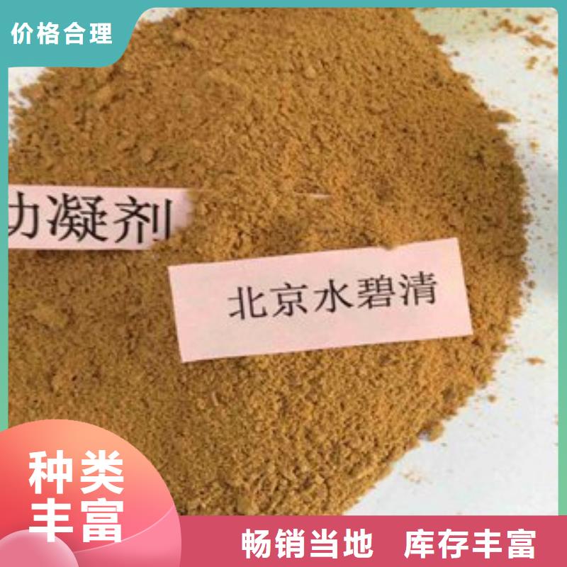 周口驻马店1200万分子量聚丙烯酰胺厂家价格