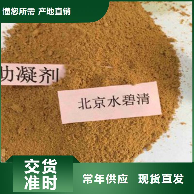 一分钟前：长春吉林食用葡萄糖厂家价格