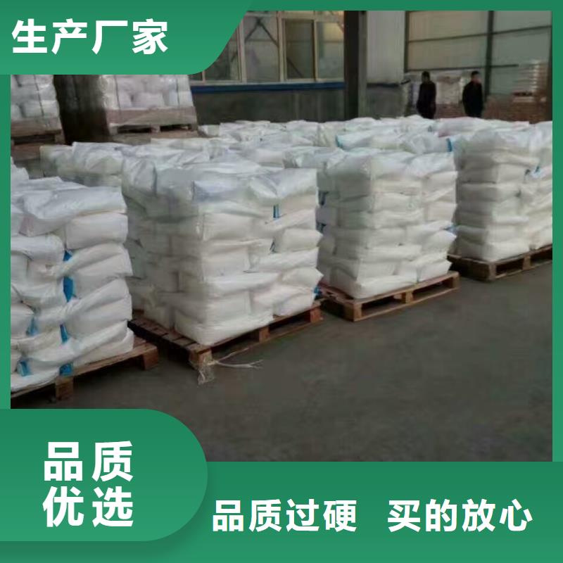 北京聚合氯化铝PAC——北京集团公司