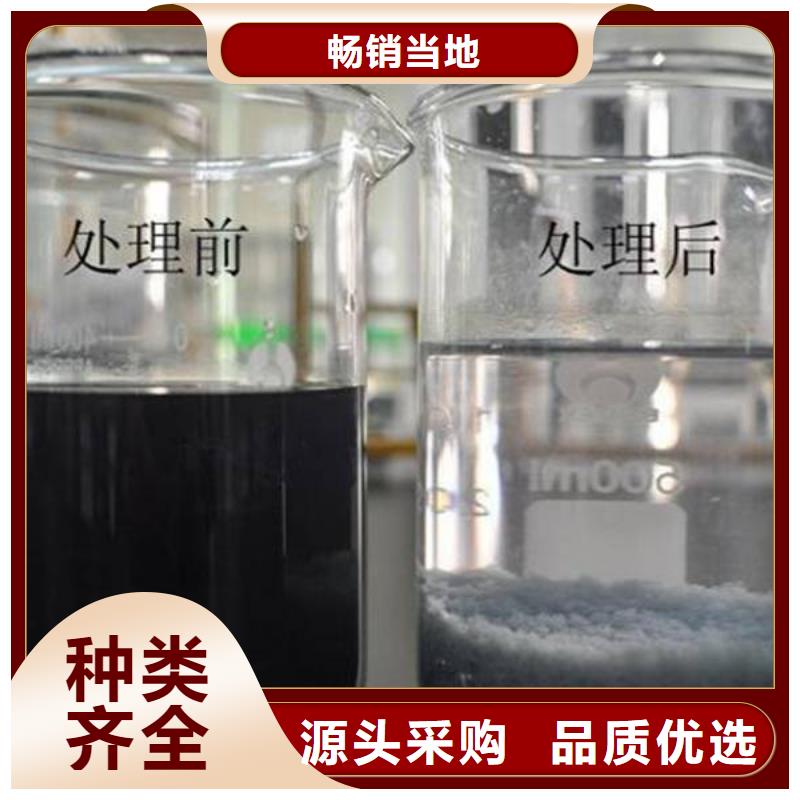 相关报道：许昌漯河液体聚合硫酸铁厂家价格