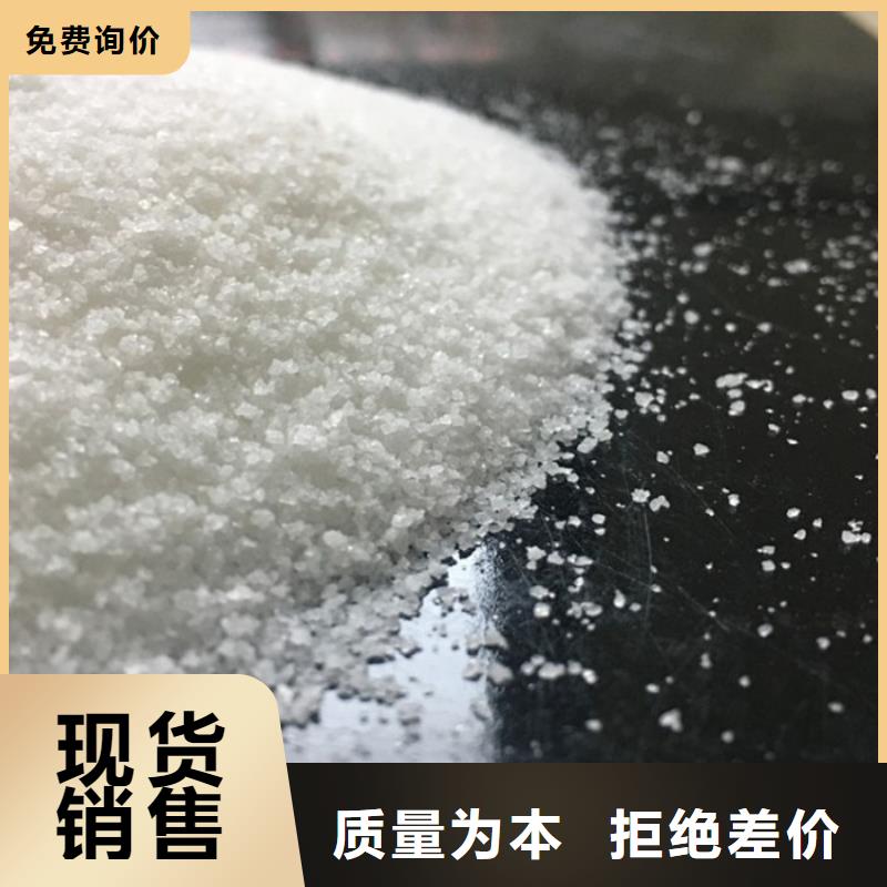 天津液体聚合硫酸铁——天津2024价格