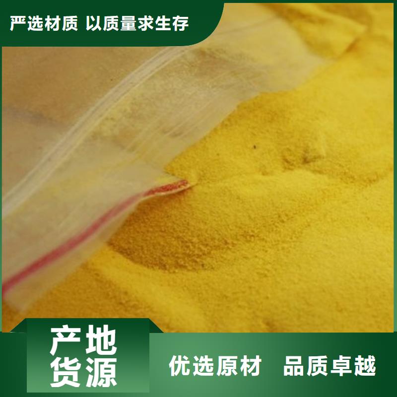 热搜产品：西安陕西絮凝剂助滤剂厂家价格