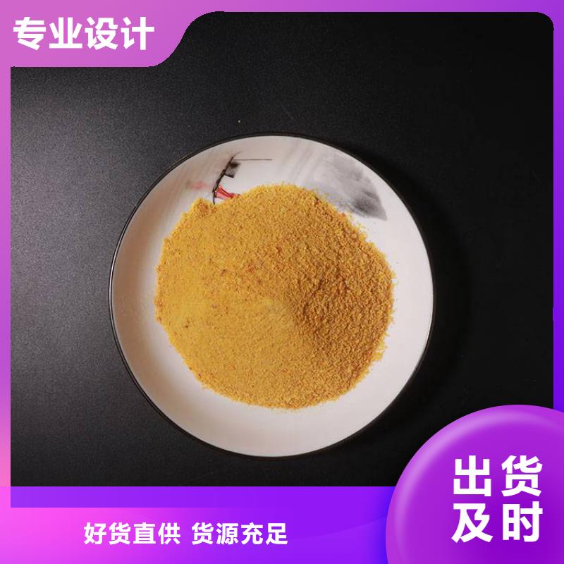 白城阳离子助凝剂——白城厂家