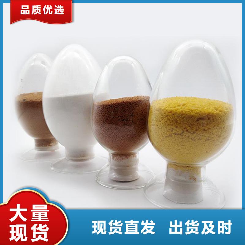 今日报价:沈阳大连砂矿聚丙烯酰胺厂家价格