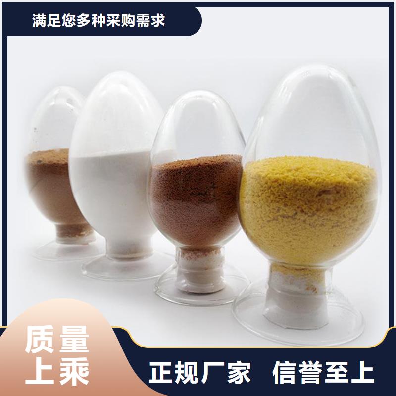 聚合硫酸铁厂家批发