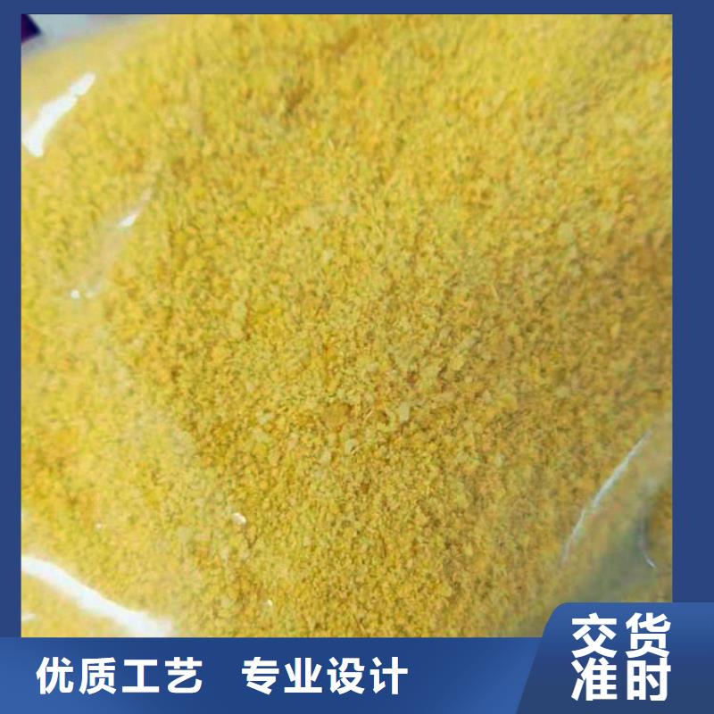 包头沙场聚丙烯酰胺——包头价格