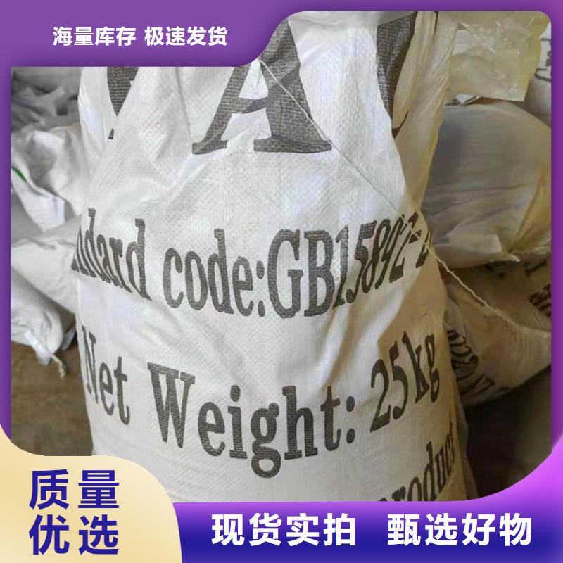 10聚合氯化铝液体