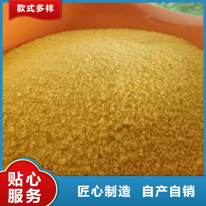 今日报价:沈阳大连砂矿聚丙烯酰胺厂家价格