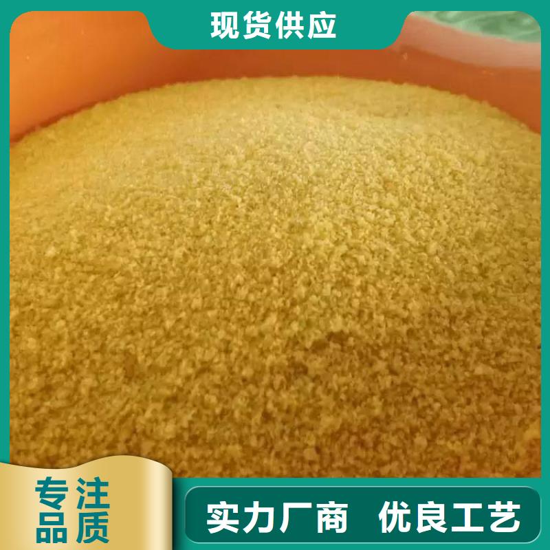 行业热点:铜仁毕节聚合氯化铝厂家价格