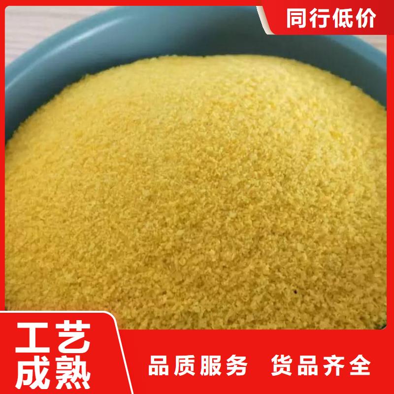 行业热点:铜仁毕节聚合氯化铝厂家价格