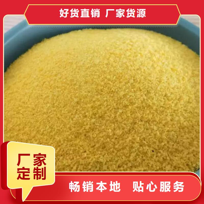 包头选煤厂聚丙烯酰胺——(24小时在线)