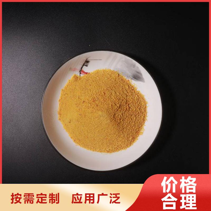 :株洲湘潭泥水分离剂聚丙烯酰胺厂家价格