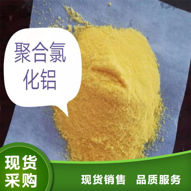 :株洲湘潭泥水分离剂聚丙烯酰胺厂家价格