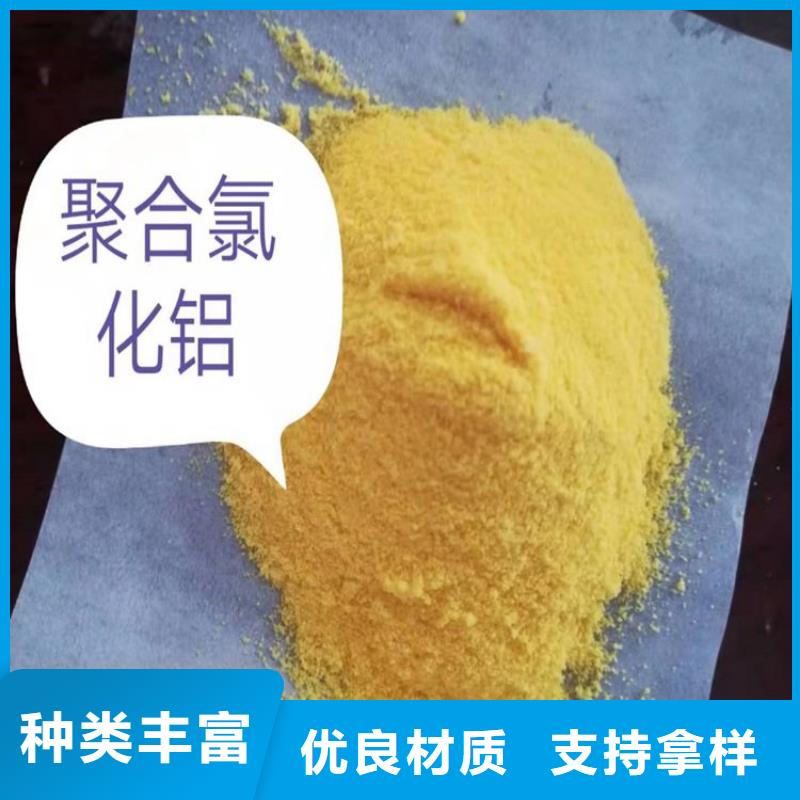 洗砂厂聚丙烯酰胺