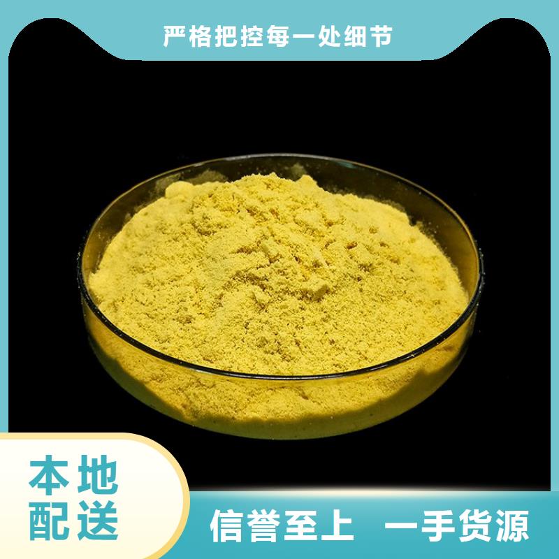 霸州任丘水处理净水剂PAM——霸州任丘欢迎你