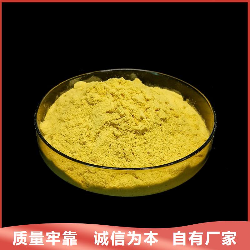 洗砂厂聚丙烯酰胺