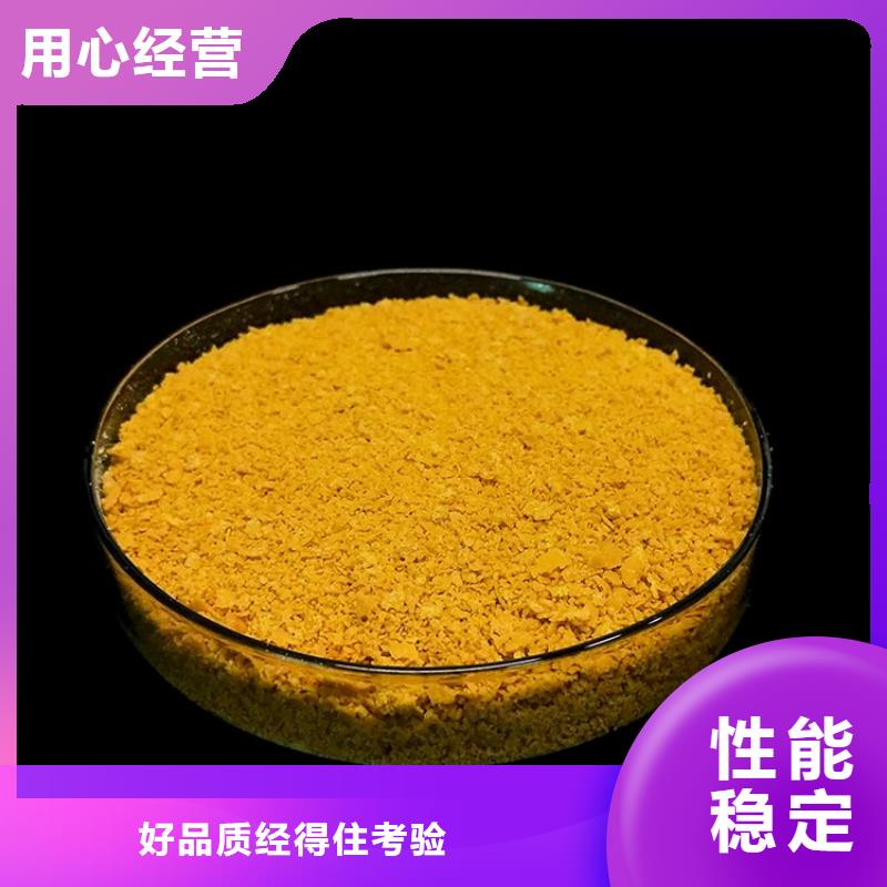 乌海聚丙烯酰胺PAM助凝剂——乌海欢迎你