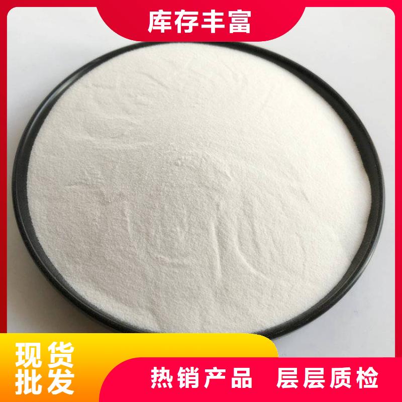 白城阳离子助凝剂——白城厂家