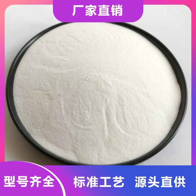 :株洲湘潭泥水分离剂聚丙烯酰胺厂家价格