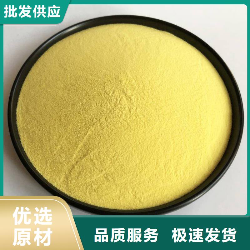 :株洲湘潭泥水分离剂聚丙烯酰胺厂家价格