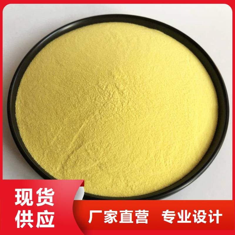 包头选煤厂聚丙烯酰胺——(24小时在线)