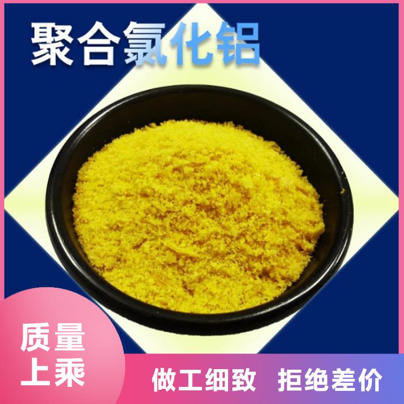 相关报道:牡丹江净水剂絮凝剂厂家价格