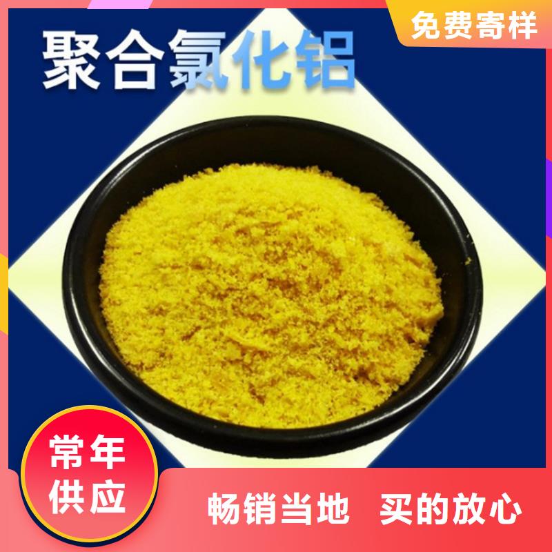 今日报价:沈阳大连砂矿聚丙烯酰胺厂家价格