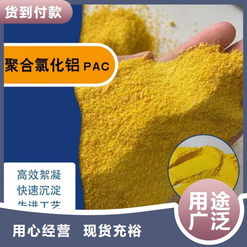 一吨污水投多少聚丙烯酰胺