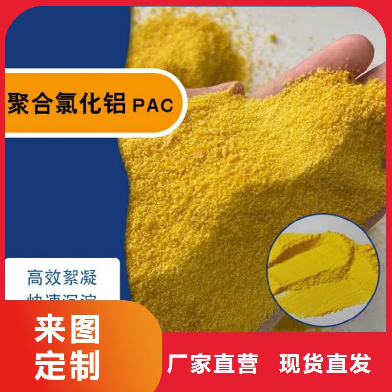 烟台助凝剂聚丙烯酰胺——烟台厂家