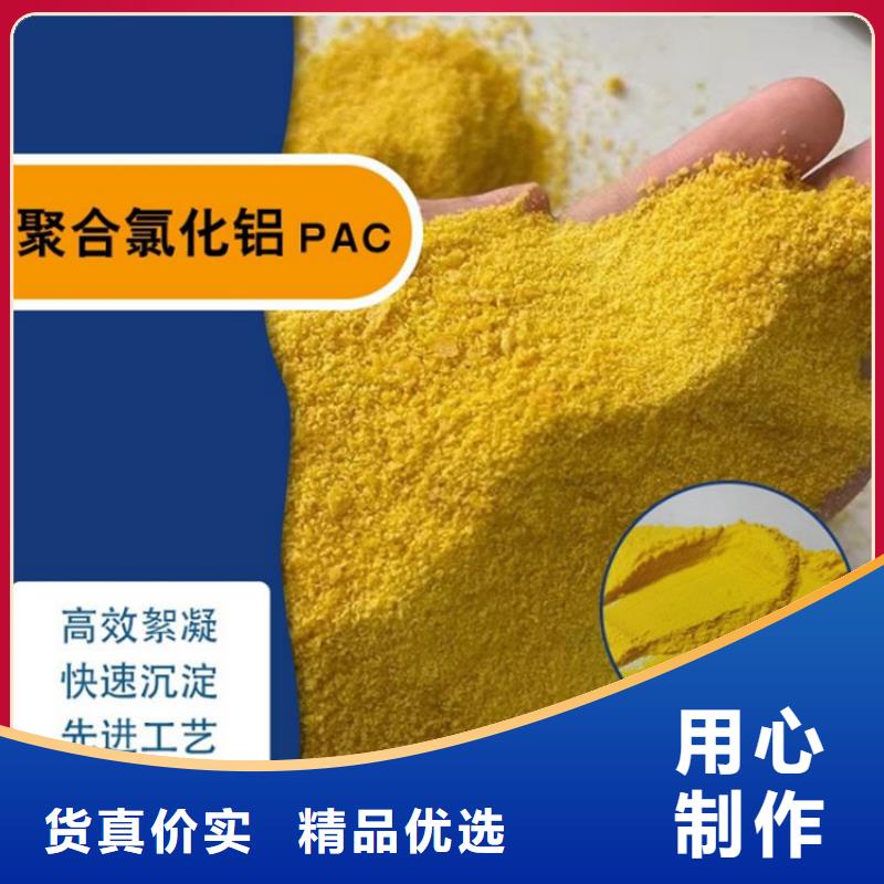 白城阳离子助凝剂——白城厂家