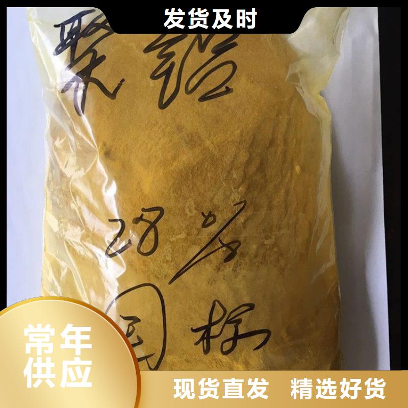 眉山聚丙烯酰胺PAM助凝剂——眉山价格