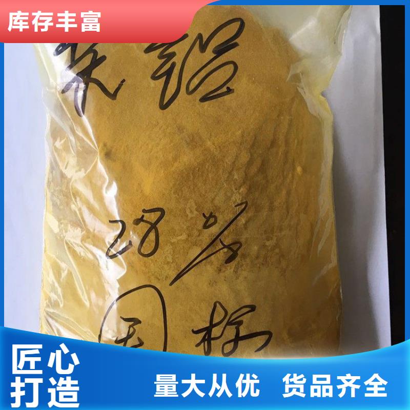 邯郸砂石厂聚丙烯酰胺——邯郸厂家