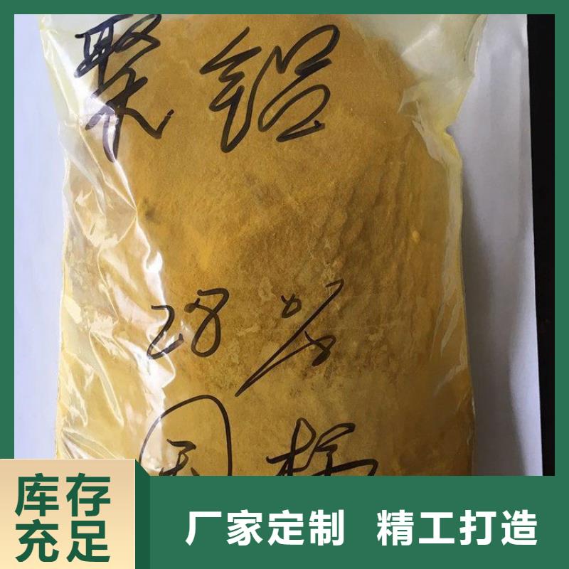 聚合硫酸铁厂家批发