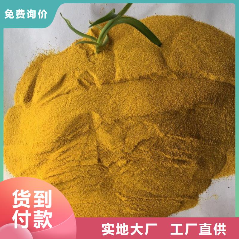 今日报价:沈阳大连砂矿聚丙烯酰胺厂家价格