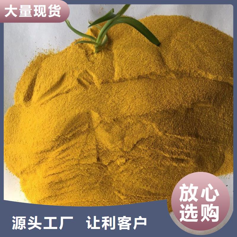 莅临:黄山滁州液体聚合硫酸铁厂家价格