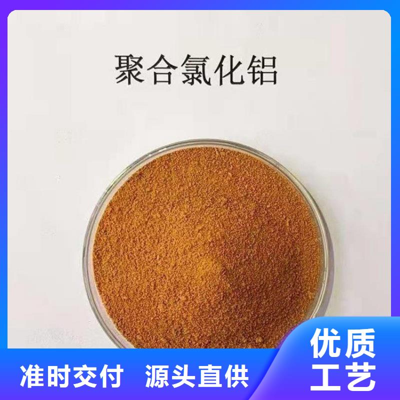 烟台助凝剂聚丙烯酰胺——烟台厂家