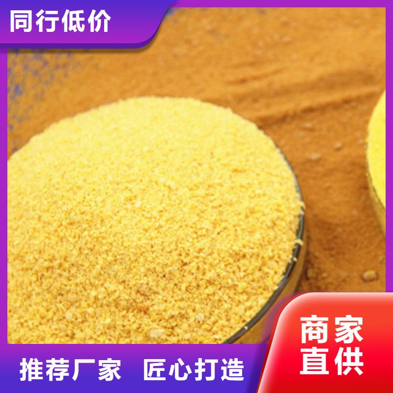 聚丙烯酰胺800万