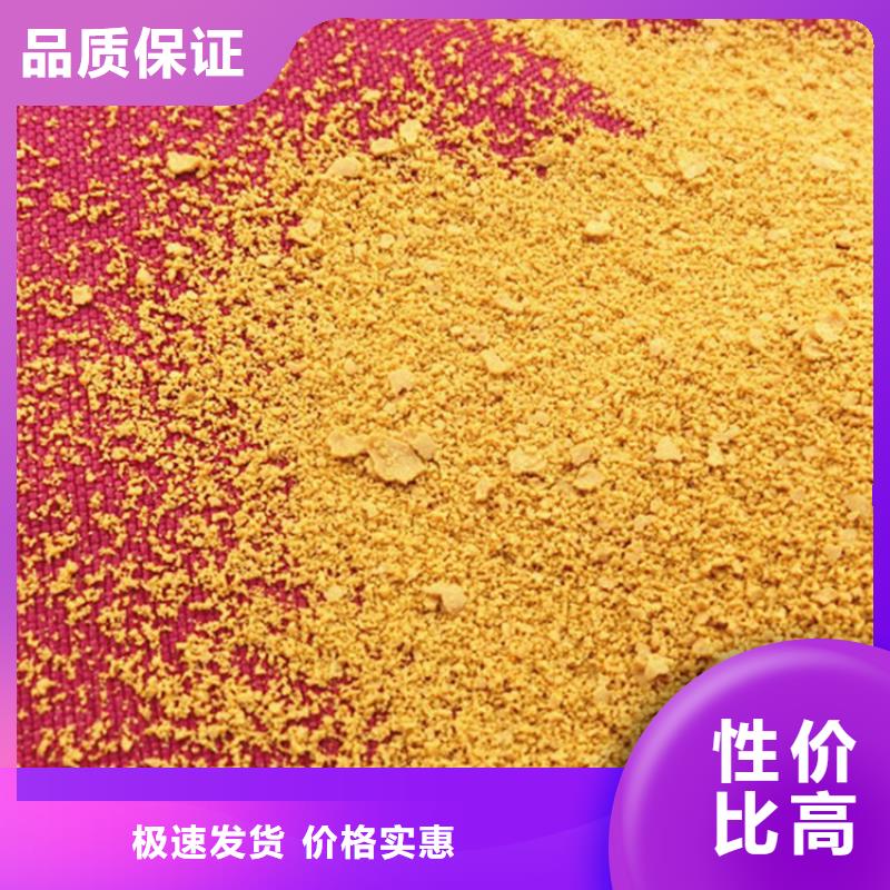 烟台助凝剂聚丙烯酰胺——烟台厂家