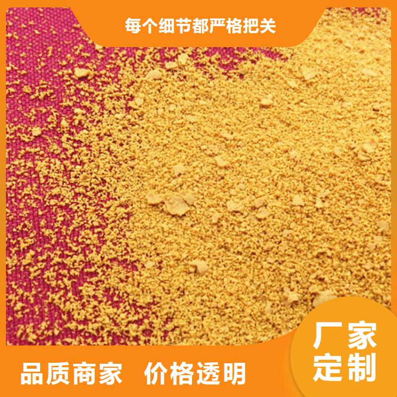 白城阳离子助凝剂——白城厂家