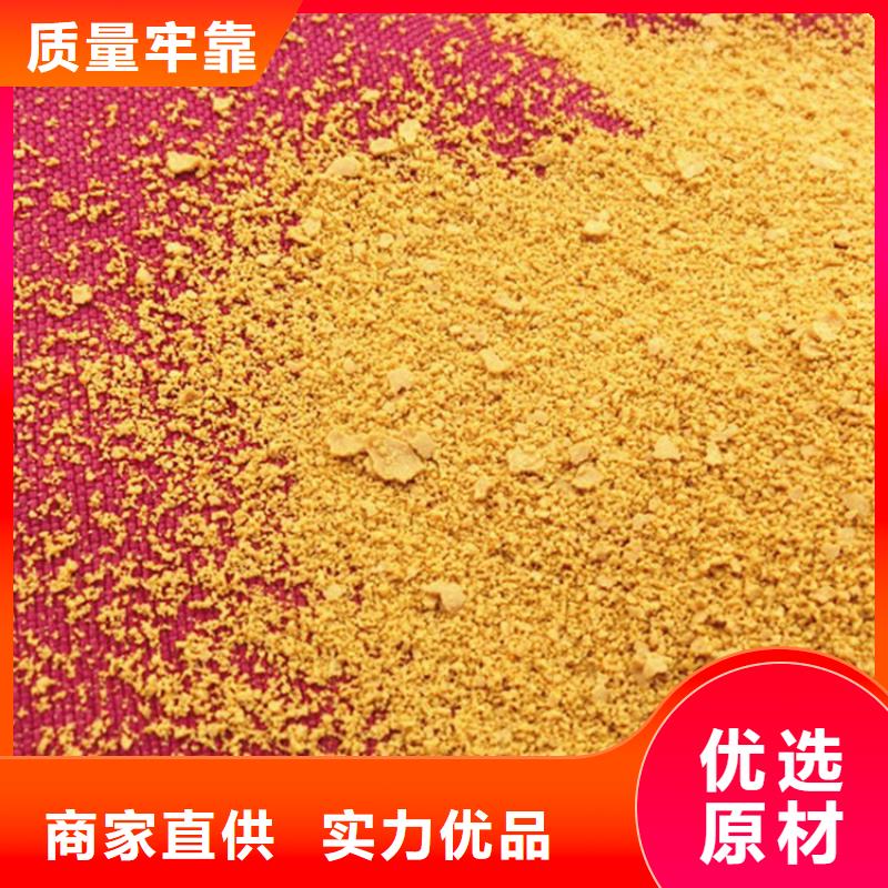 莅临:衡水三河液体聚合硫酸铁厂家价格