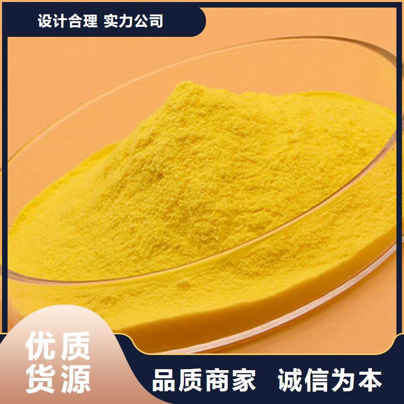 10聚合氯化铝液体