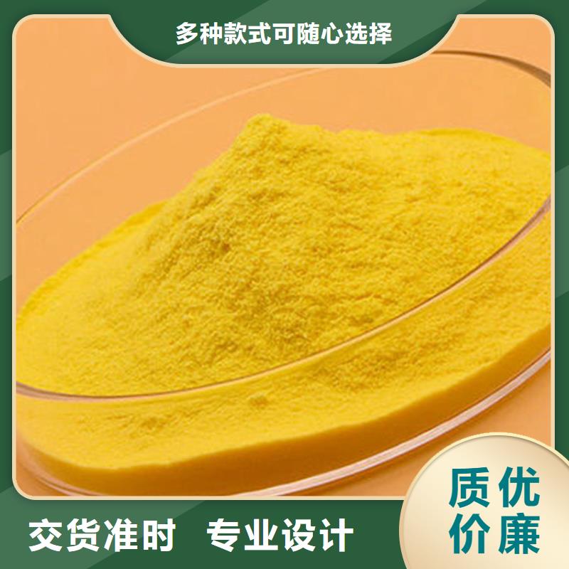 霸州任丘水处理净水剂PAM——霸州任丘欢迎你