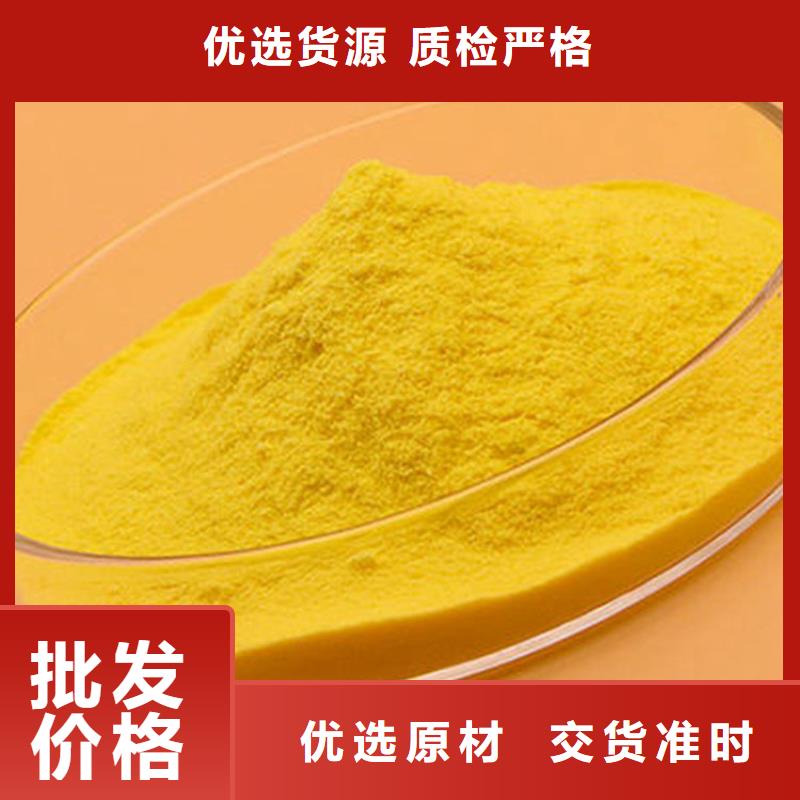 烟台助凝剂聚丙烯酰胺——烟台厂家