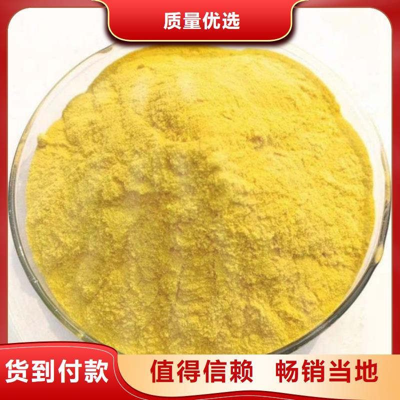 鄂州荆门1200万分子量聚丙烯酰胺——鄂州荆门欢迎你