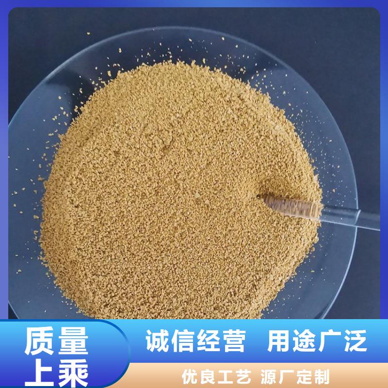 青岛淄博聚合氯化铝铁——(2025厂家)