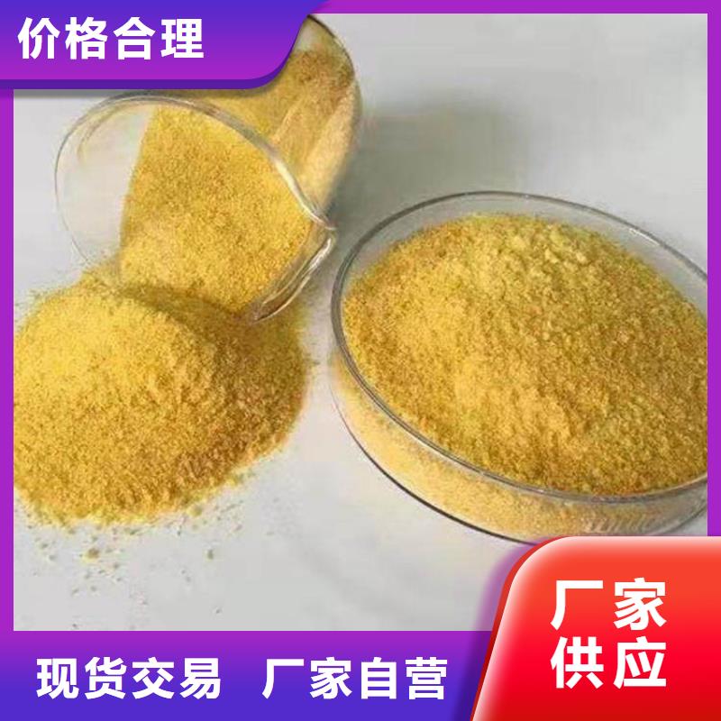 pac_聚合氯化铝厂家价格定制定做